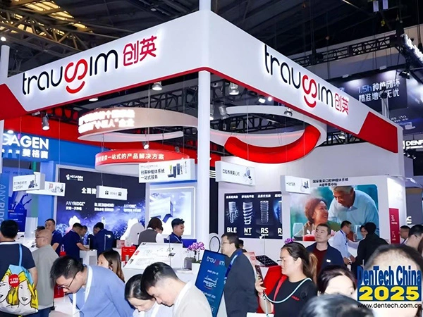 2025 Shanghai International Dental Exhibition