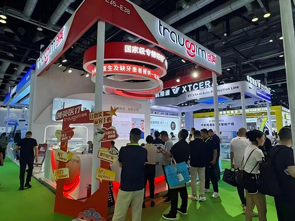 2025 Beijing International Dental Exhibition