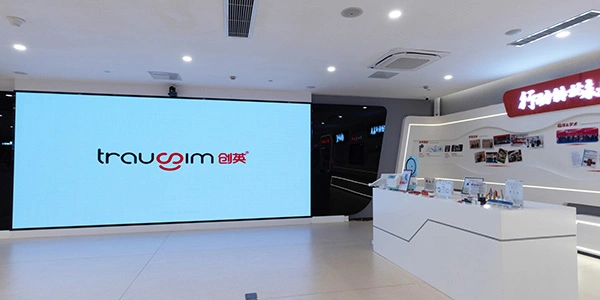 Trausim Exhibition Hall